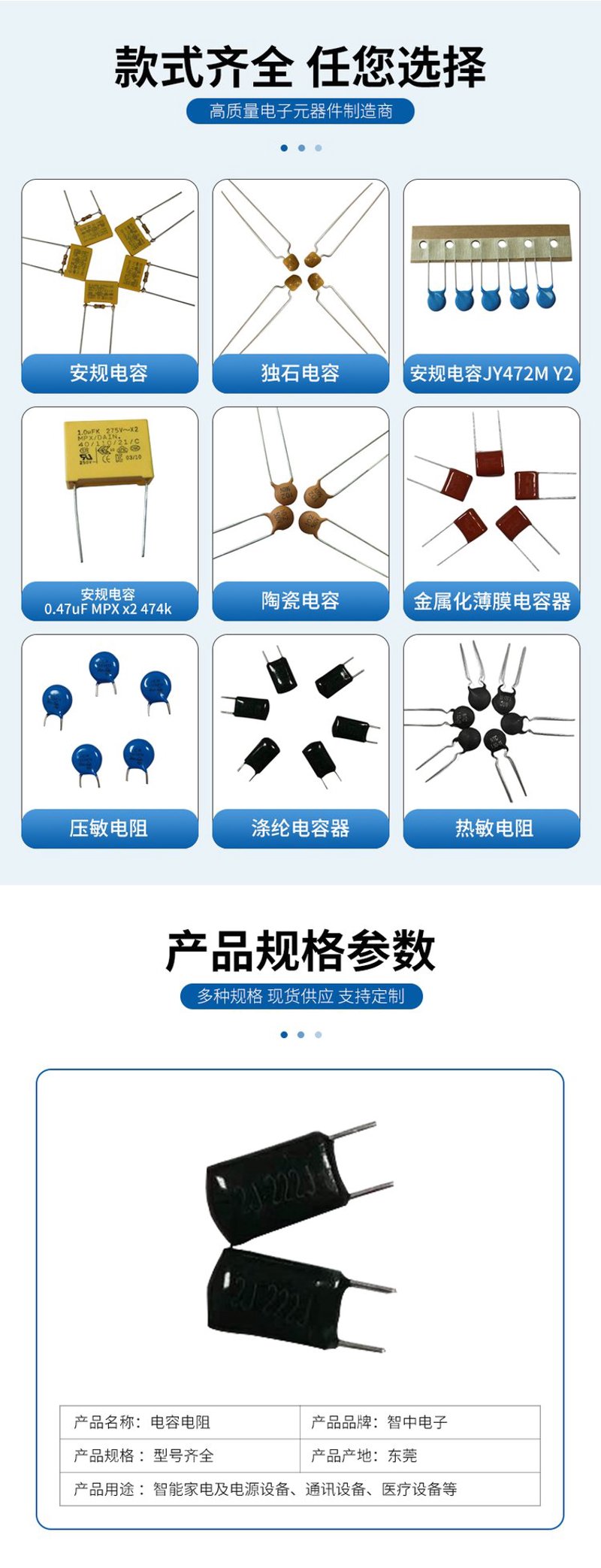 如何高效地进行PCB采购？这是一个让许多电子工程师头疼的问题。
